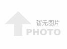 关于进一步强化食品安全全链条监管的意见-食品安全